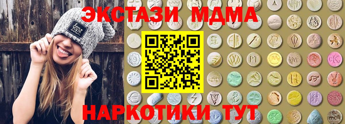 OMG вход  Экстази louis Vuitton  Экстази  Наро-Фоминск  магазин  наркотиков  Вход с VPN  Ecstasy бентли 
