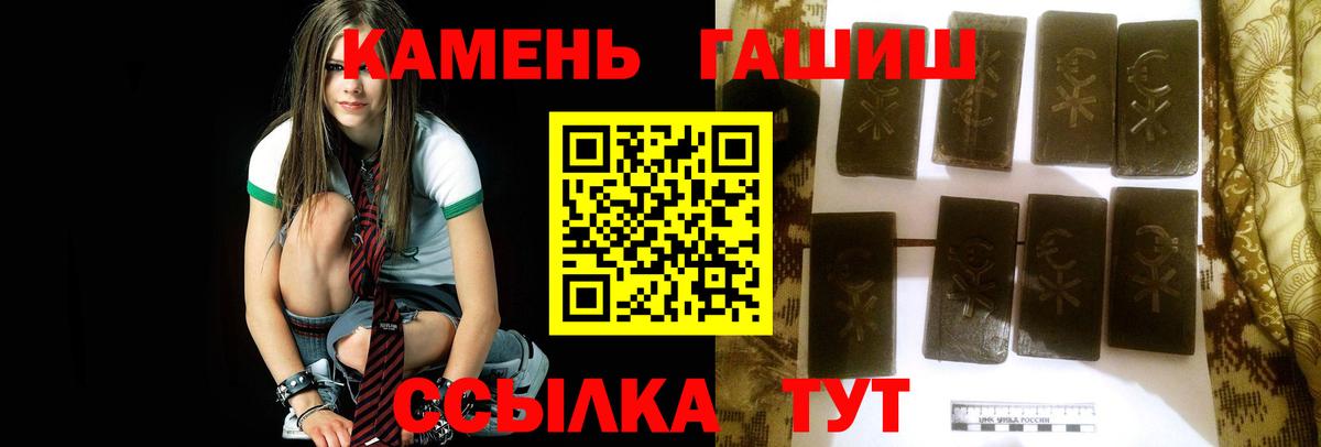 ГАШ индика сатива  ГАШ 40% ТГК  Вход с VPN  Наро-Фоминск 