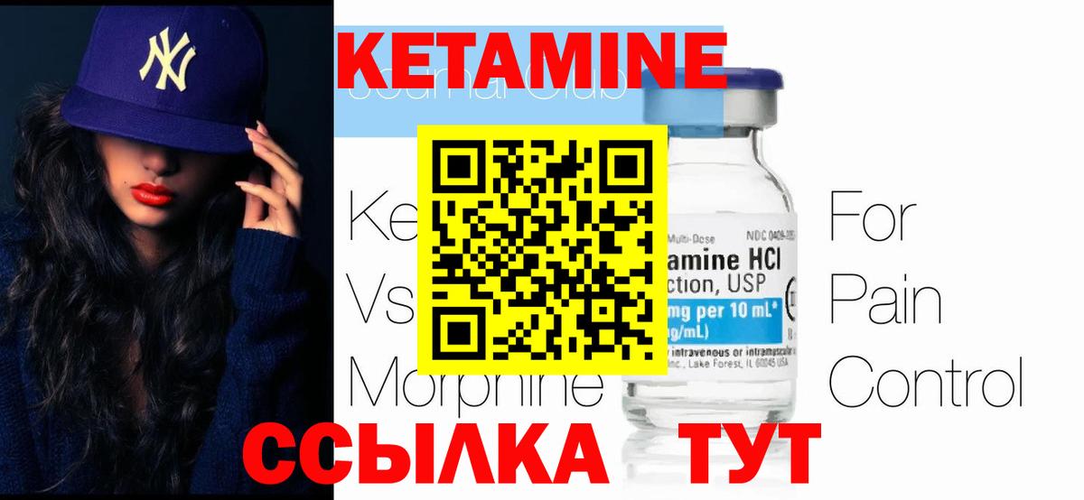 OMG tor  Кетамин ketamine  Наро-Фоминск  Вход с VPN  КЕТАМИН ketamine 