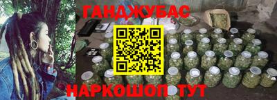 МДМА Бузулук