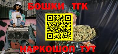 МДМА Бузулук