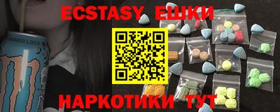 кокаин VHQ Бугуруслан