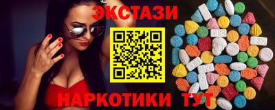 МДМА Бузулук