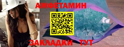кокаин VHQ Бугуруслан