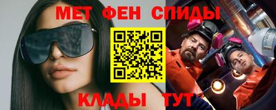 МДМА Бузулук
