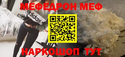 прущая мука Будённовск