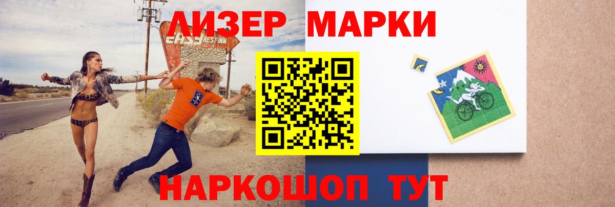 LSD-25 экстази кислота  kraken как зайти  Вход с VPN  Наро-Фоминск  ЛСД экстази ecstasy 