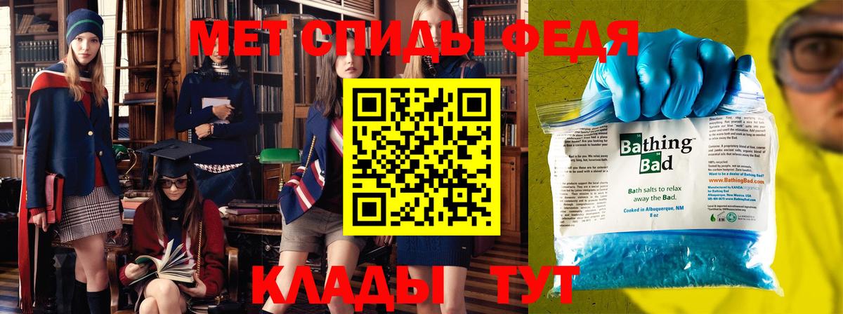 Метамфетамин кристалл  Вход с VPN  Метамфетамин кристалл  Первитин  Наро-Фоминск 