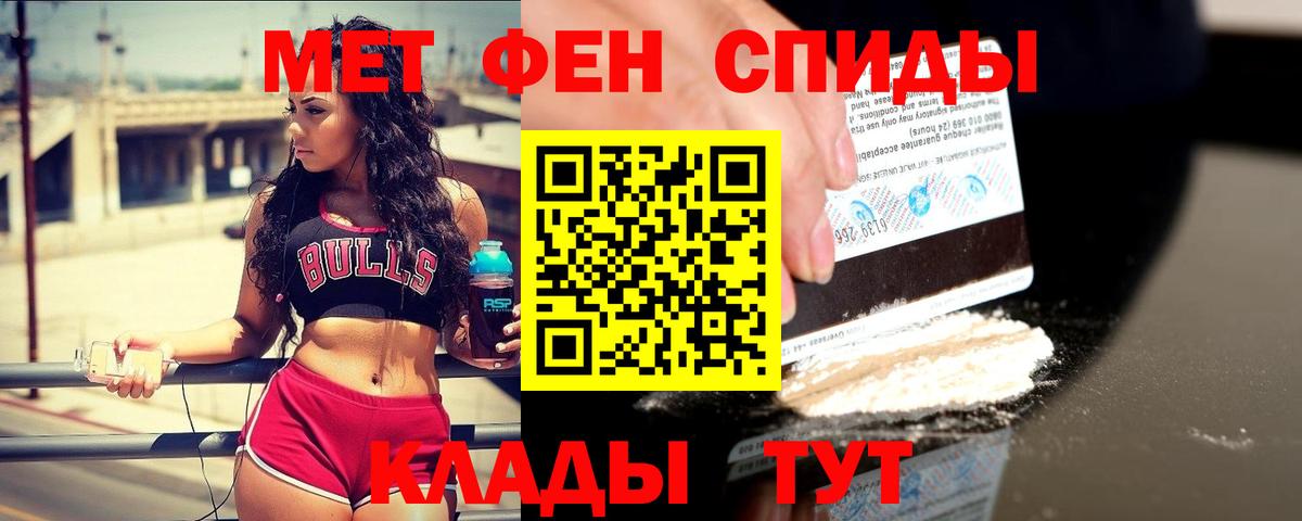 Альфа ПВП Наро-Фоминск