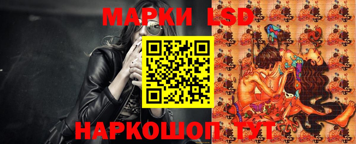 Марки 25I-NBOMe 1,8мг  Вход с VPN  Марки 25I-NBOMe 1,8мг  купить закладку  Наро-Фоминск 