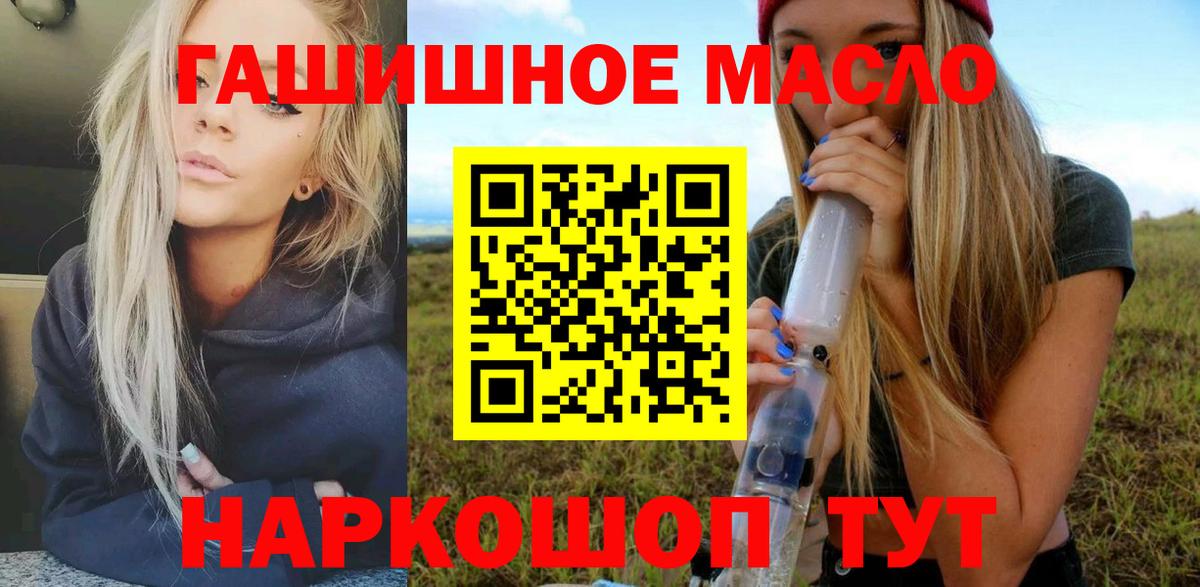 ТГК Wax Наро-Фоминск