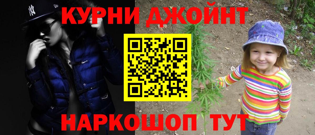 Конопля гибрид  Вход с VPN  Каннабис LSD WEED  Наро-Фоминск  Марихуана VHQ 