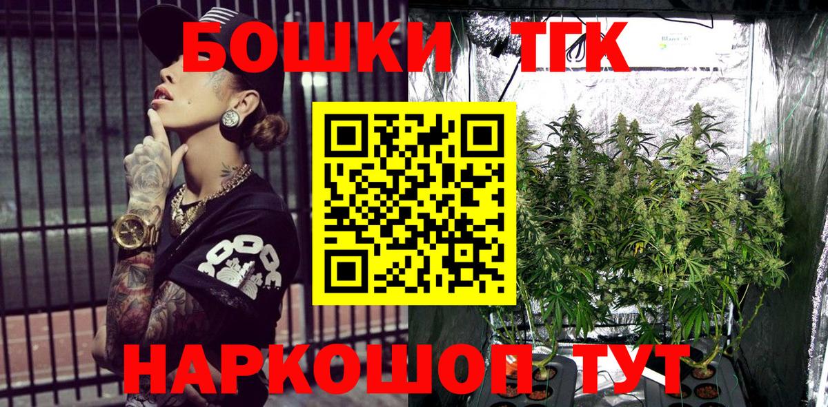 Конопля AK-47 Наро-Фоминск